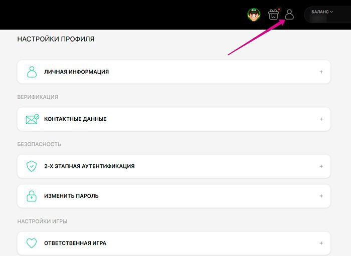 Кабинет игрока